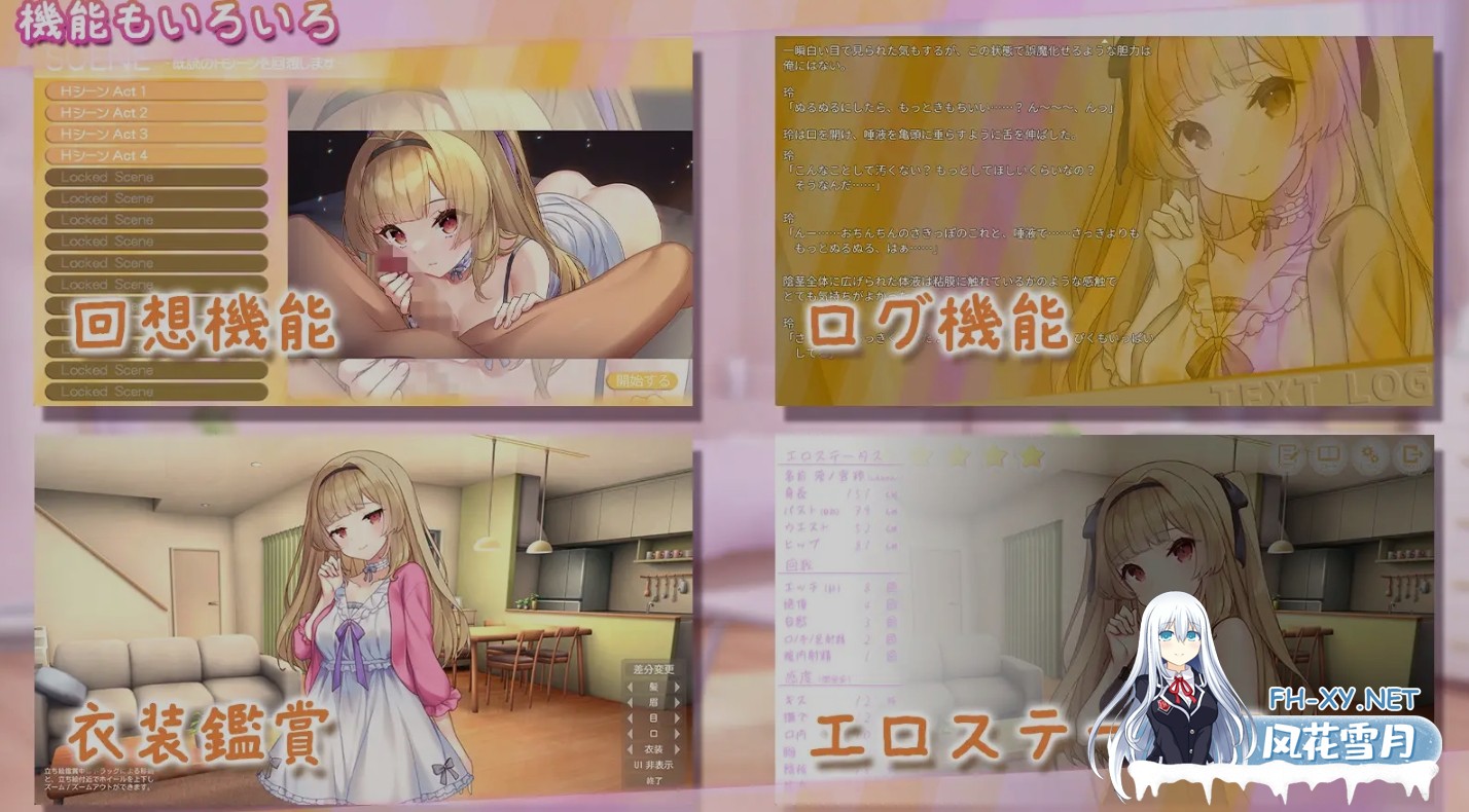 [日式SLG/AI汉化/养成互动] 娇怜妹JK:和对你一心一意的妹妹成为恋人享受假日的物语 AI汉化版 [600M/新作/CV]-8.jpg