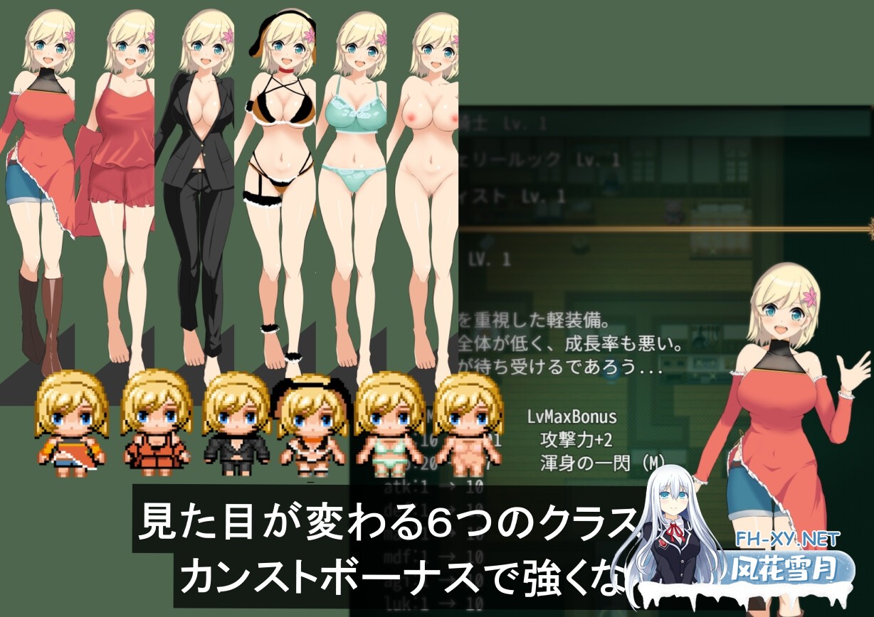 [RPG/汉化]风之冠 第一部 /シルフィクラウン 第一部 v1.0 AI汉化版[PC/1.5G]-5.jpg