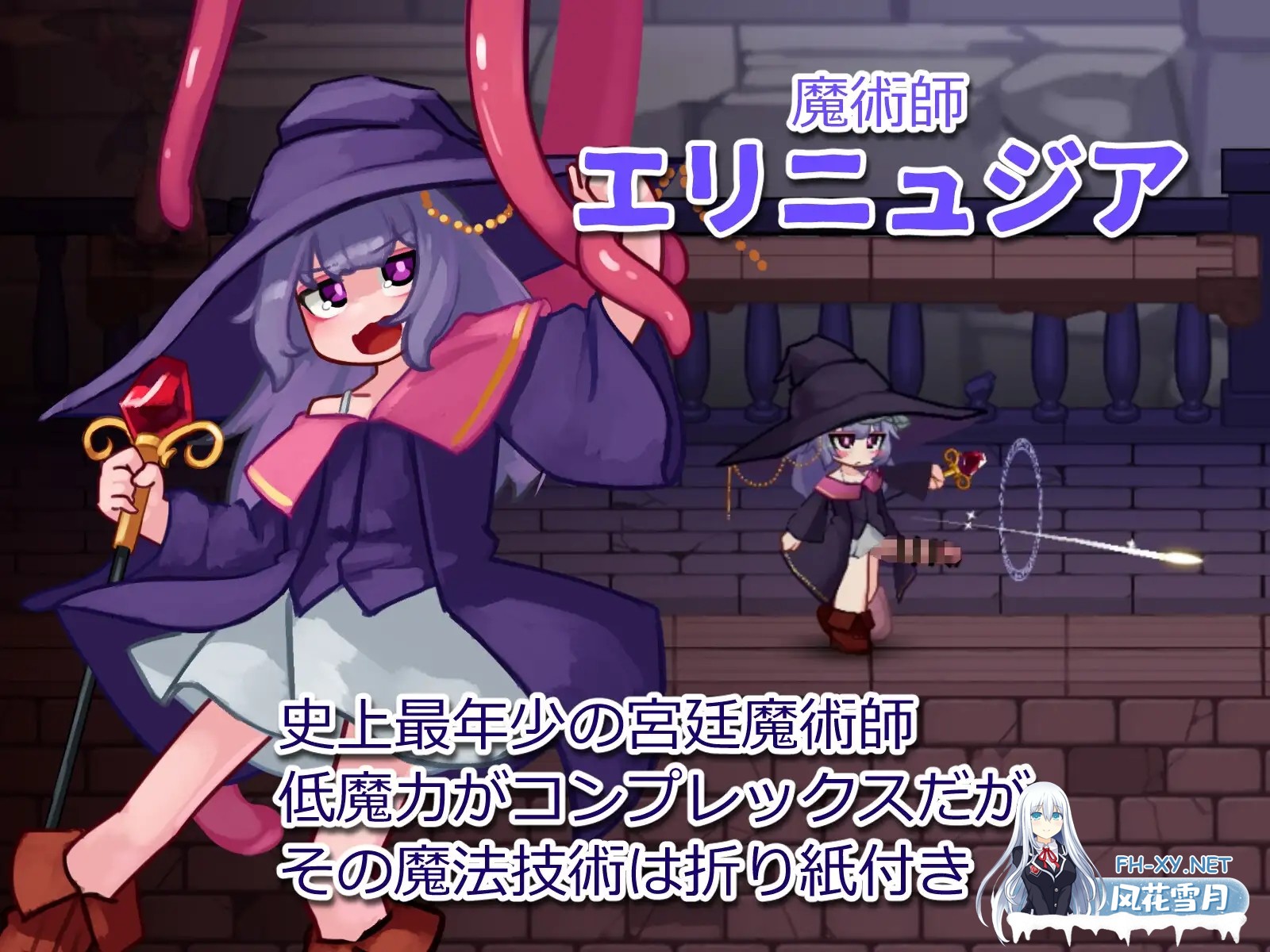 [日系ACT/汉化/扶她/PC]榨精迷宫 搾精の迷宮 内嵌汉化版[526M]-6.jpg