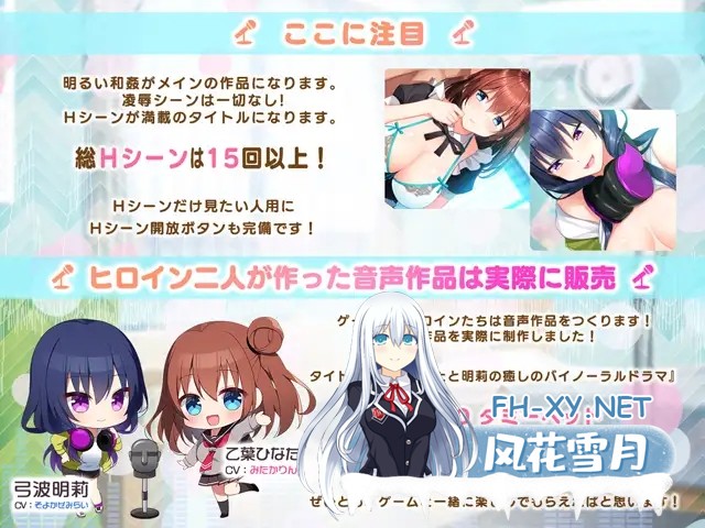 [ADV/AI汉化/骨科/中出/巨乳][VJ014495/AMUSE CRAFT EROTICA]恋慕声音，为爱痴狂！/声に恋して、恋こがれ！[PC/1.20G]-10.jpg