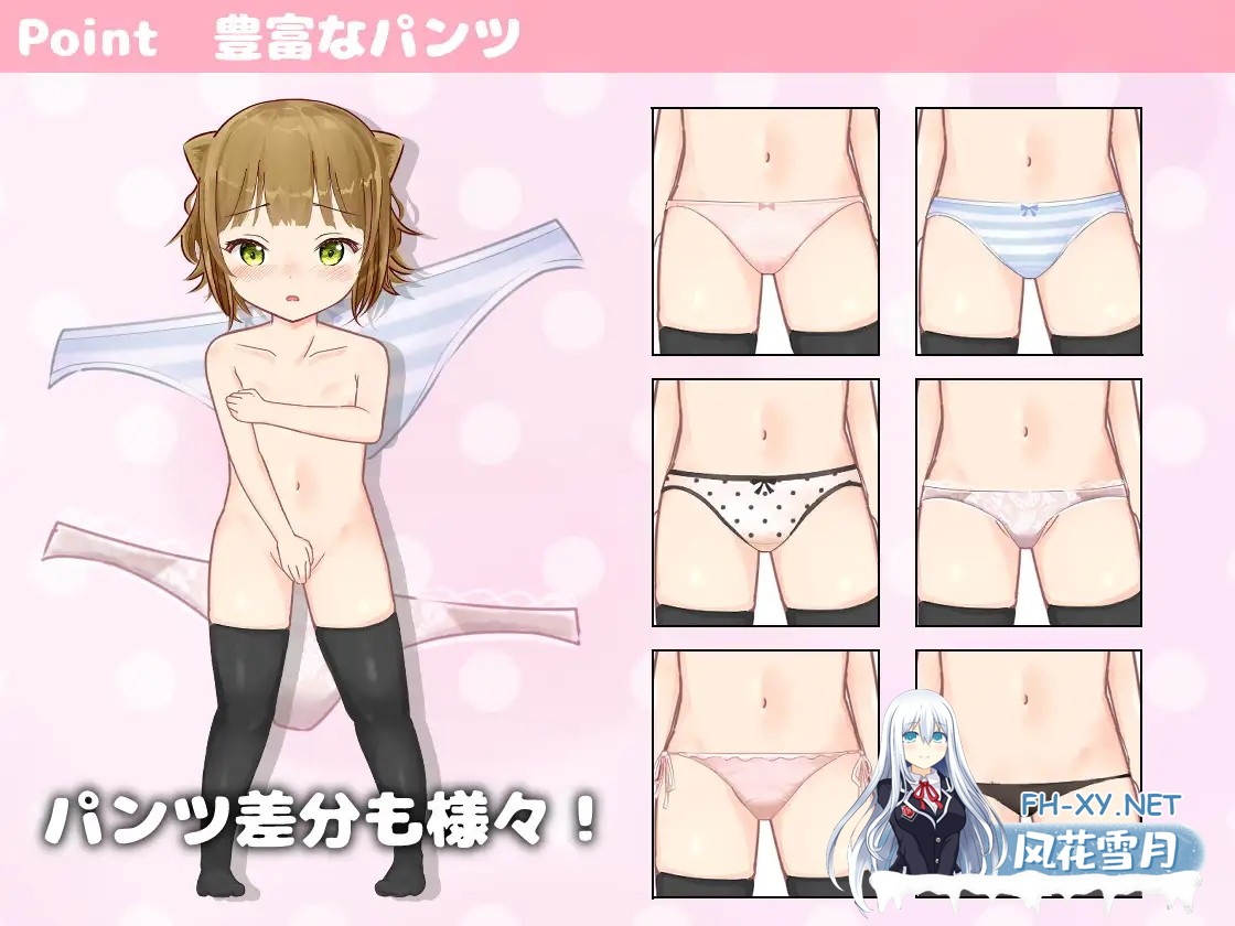 [SLG/动态/生肉/触摸/萝莉/怀孕/小便/处女][RJ01255516/TOMO GAMES社团]相遇少女 -与一夏共度的激情暑假-/ふれあい少女 -イチカとえっちな夏休み-[Ver1.2.0 ...-9.jpg