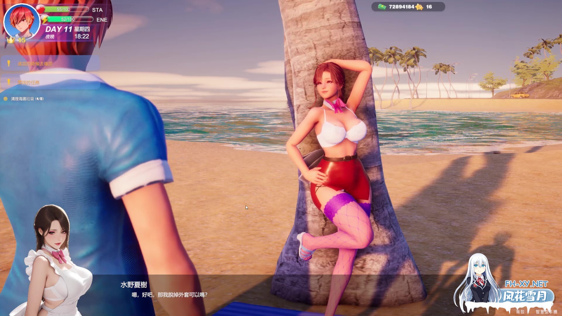[3D/STEAM官中/步兵/巨乳/更新]夏日海滩/Summer Beach[Ver1.07][PC/12.60G]-9.jpg