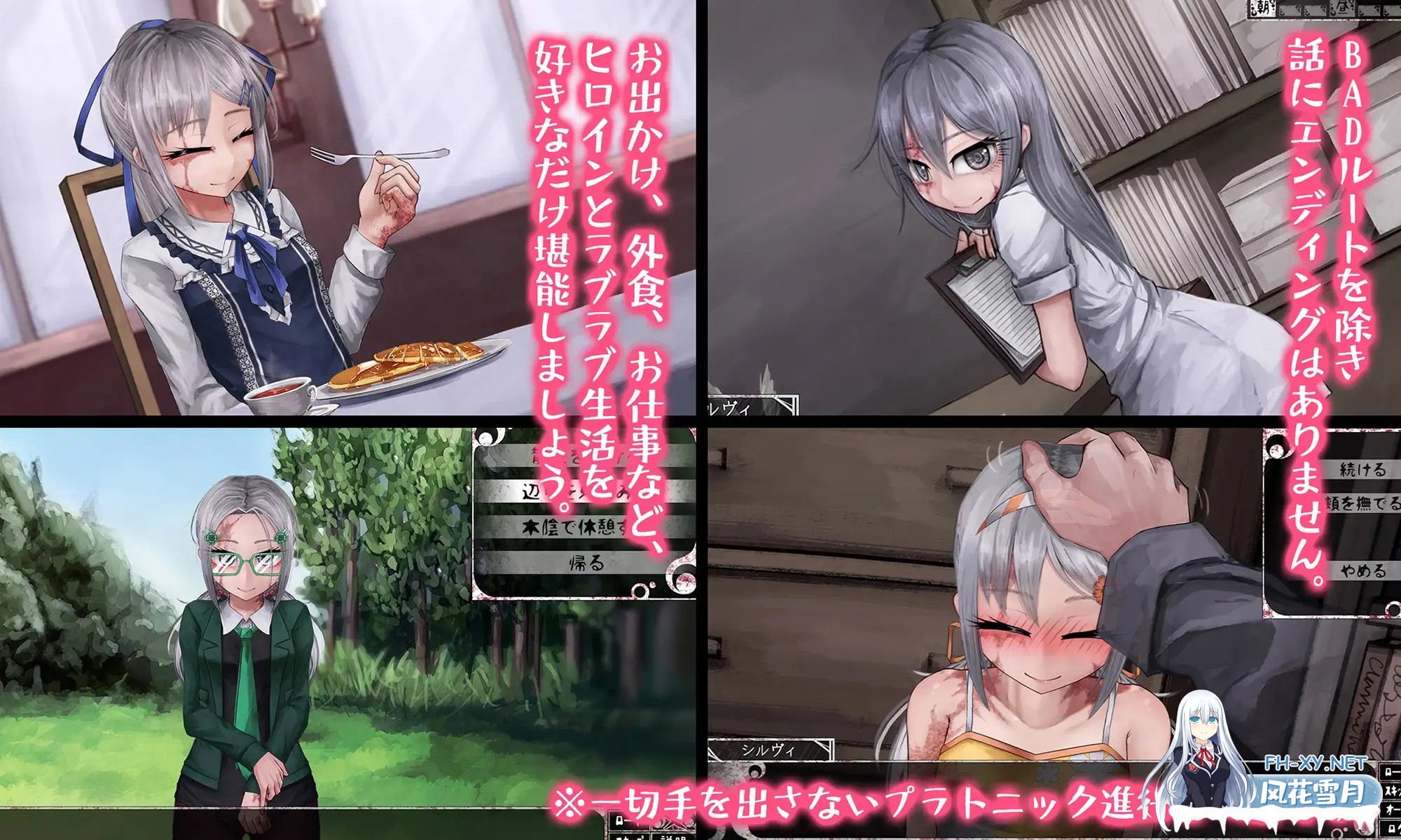 [养成爆款SLG/汉化/步兵/PC+安卓]希尔薇的交配计划 Ver8.0.3 魔改汉化步兵版[3G]-8.jpg