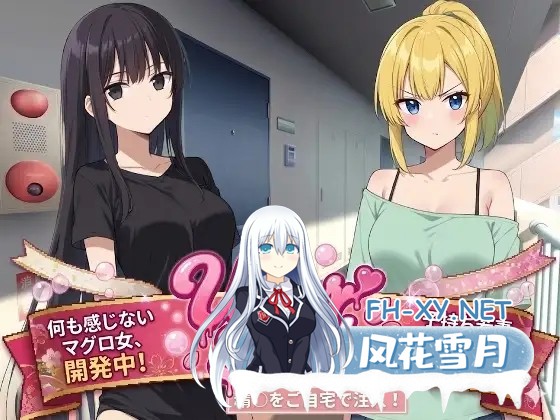 [RPG/AI汉化/人妻/堕落/NTR/中出/怀孕/多P][RJ01549112/netori社团]在您家中进行精液注射/Uber Seeds ～ご自宅で精〇注入します～[+作弊码][PC+安卓/3G]-9.jpg