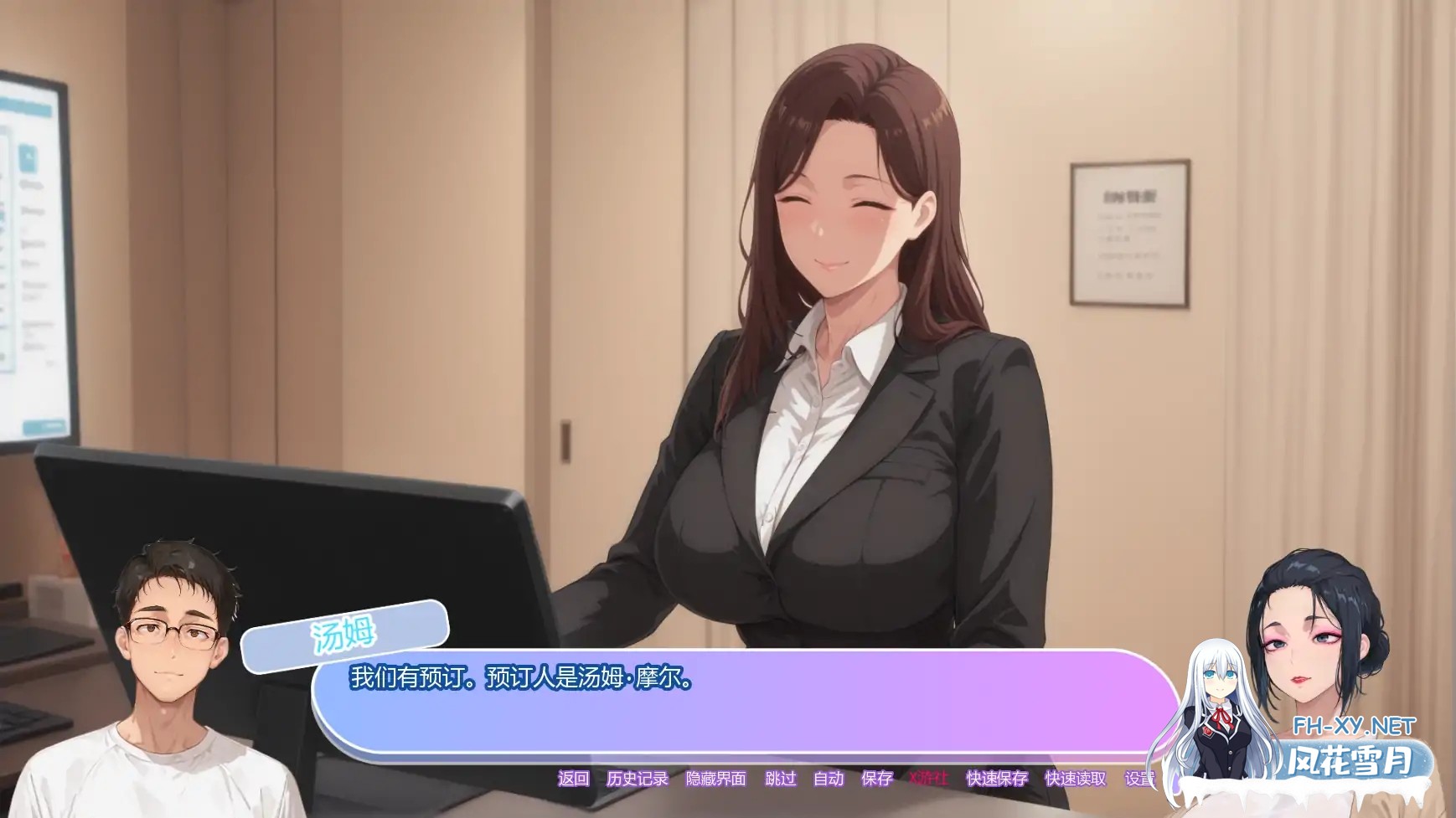 [SLG/AI汉化/2D/巨乳/AI作画]坚不可摧的爱/Unbreakable Love[Ver0.2][PC+安卓/800M]-7.jpg