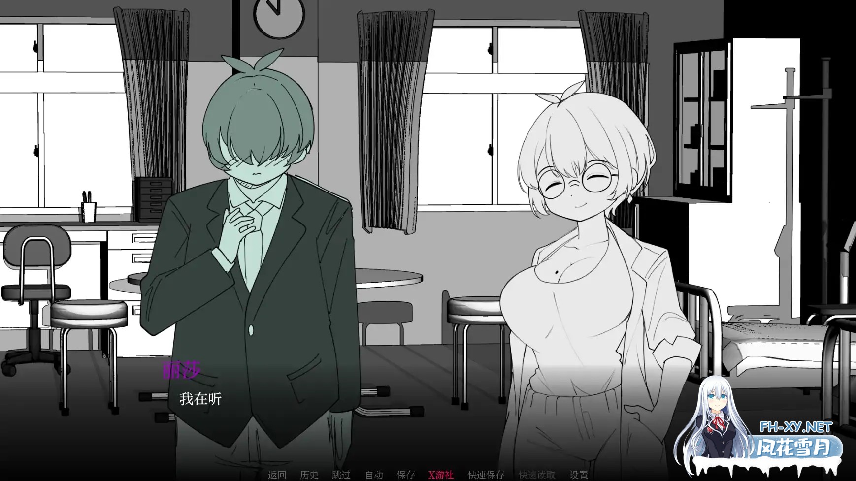 [SLG/AI汉化/2D/动态/更新]与老师独处/Alone With My Teacher[Ver0.12.2][PC+安卓/1.5G]-10.jpg