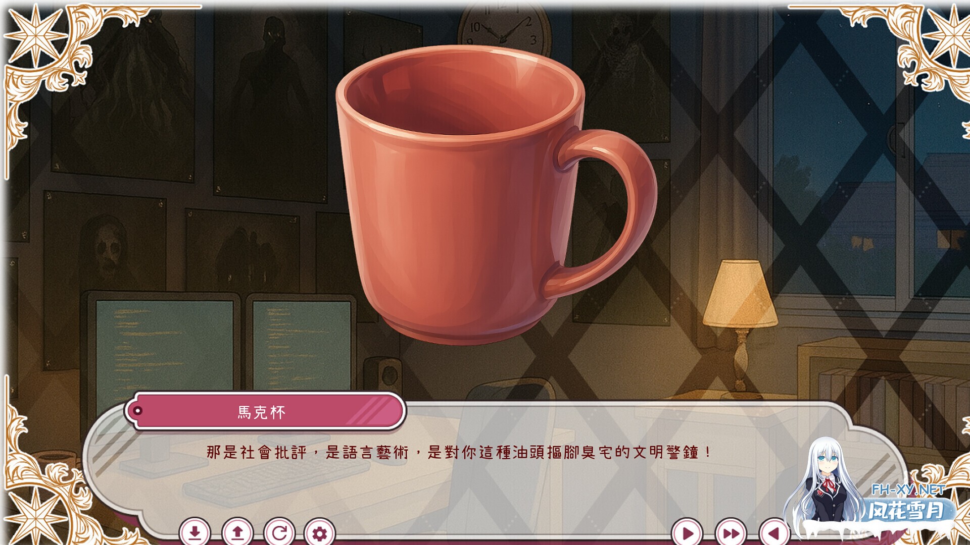 [日系ADV/官中/步兵/PC]每天都跟召唤出的克苏鲁少女玩桌游 Everyday I play board games with a summoned eldritch 官方中文步兵版[503M]-8.jpg