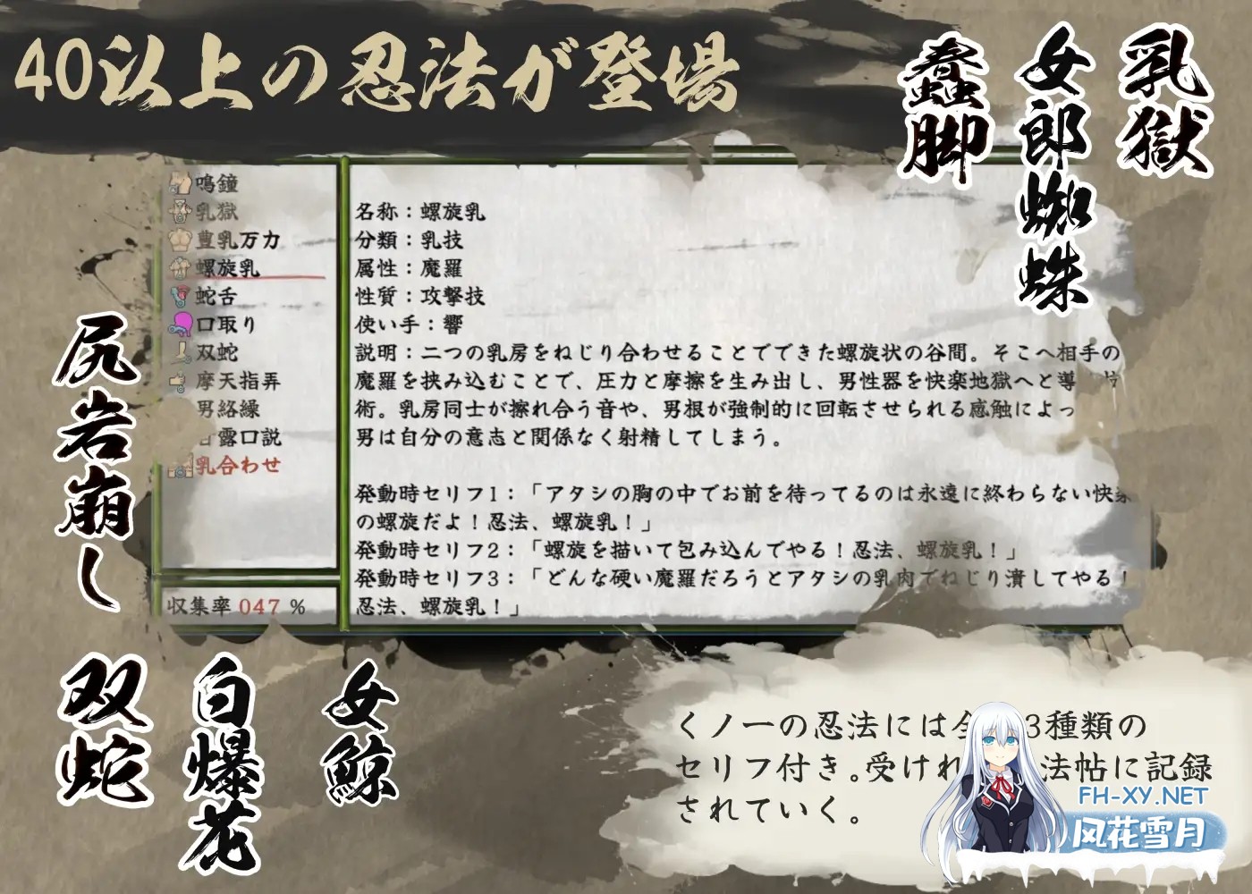 [RPG/机翻+AI文本/巨乳/2D][RJ01499133/こどくソフト社团]女忍者性技决战活剧 宽永夜伽合战/くノ一性技決戦活劇 寛永夜伽合戦[PC/1.70G]-7.jpg