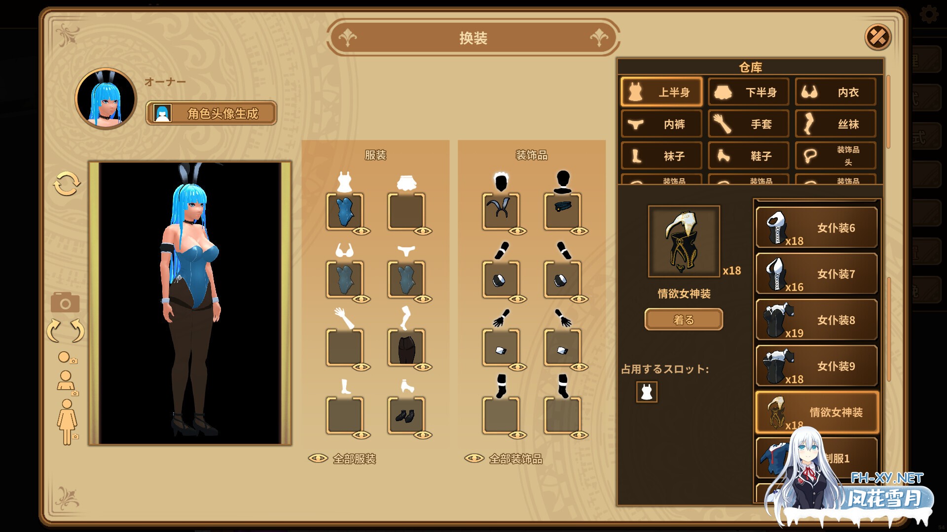 [SLG/动态/STEAM官中/3D/乳交/更新]扶她★咖啡店/Futanari CoffeeShop/Futanari★Coffee Shop[Ver1.0][PC/1.70G]-8.jpg