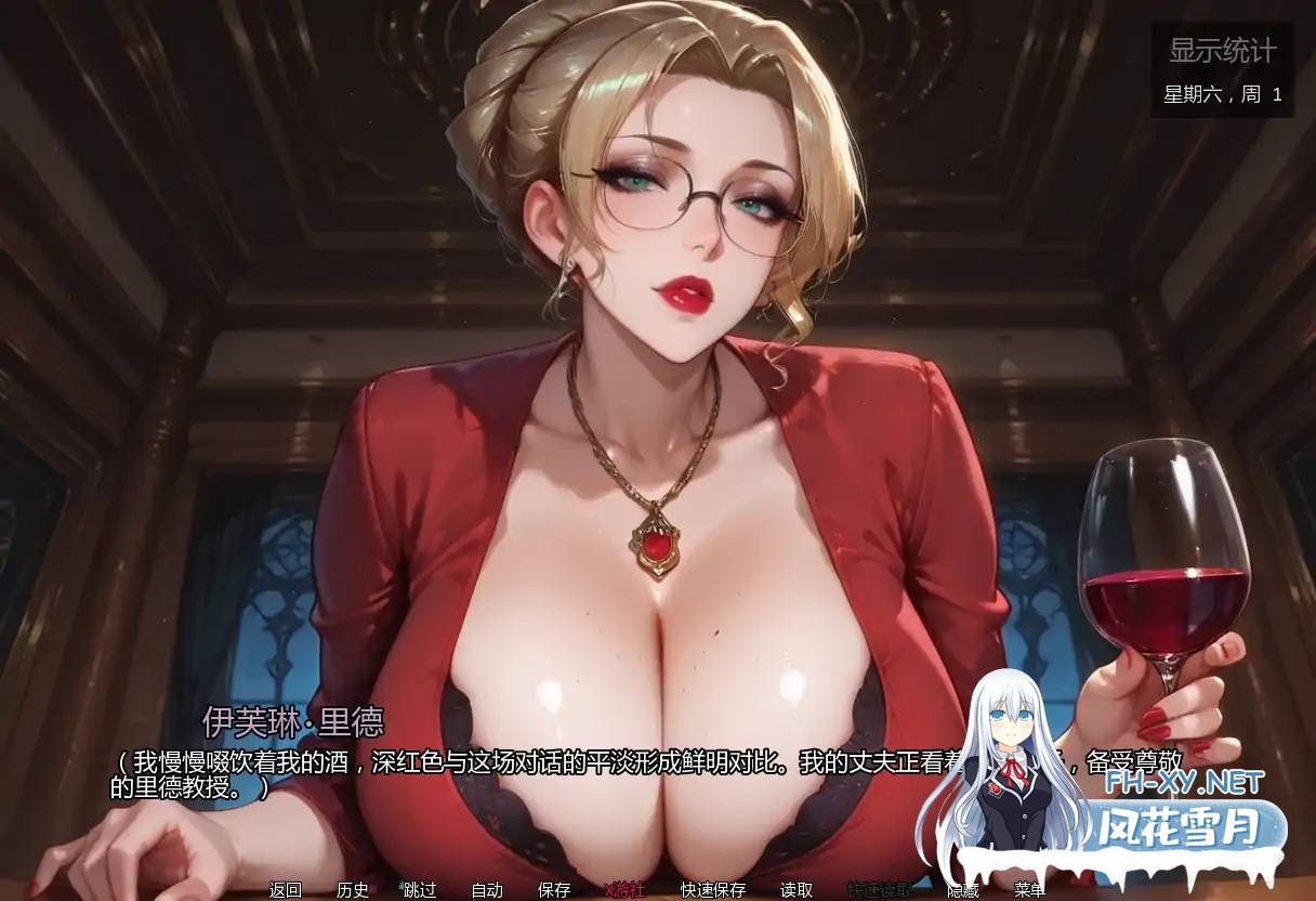 [PC+安卓][爆乳SLG/汉化/熟女/黑丝/2D]亲密程度 Degrees of Intimacy v0.4 AI汉化版 [2.08GB]-5.png