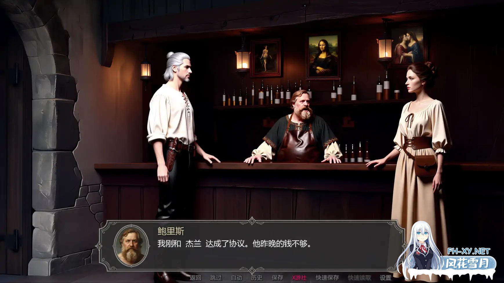 [SLG/AI汉化/后宫/更新]猎巫者传说/Tales of the Witch Hunter [Ver26.1][PC+安卓/0.59G]-5.jpg