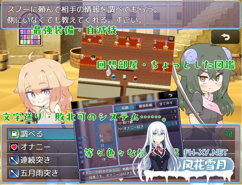 [RPG/动态/汉化]天使に呪いをかけられて AI汉化版[PC/900M]-6.jpg