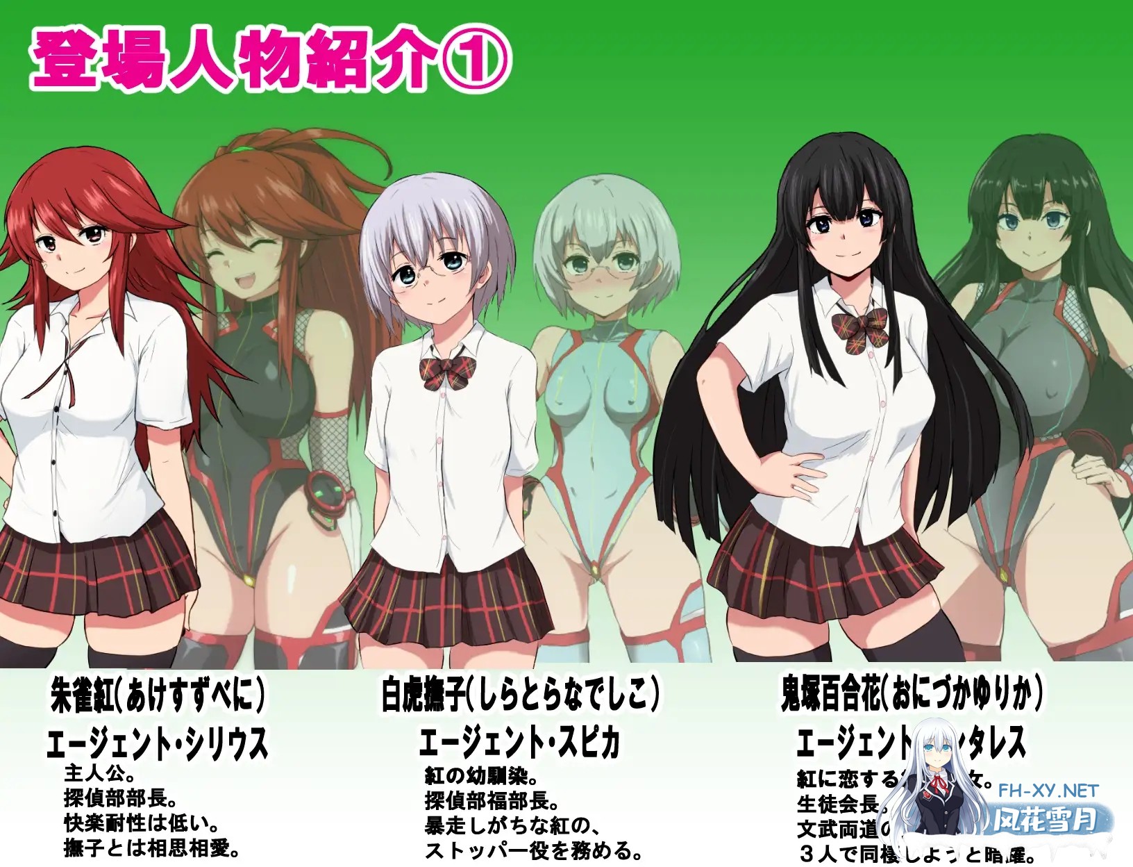 [RPG/堕落/NTR/后宫/多P/机翻+AI文本][RJ01487244/ルナリアン社团]特工天狼星·间章 即便适合恶堕的她 也想保护这所学园免受变态宗教的侵扰！/エージェ...-9.jpg