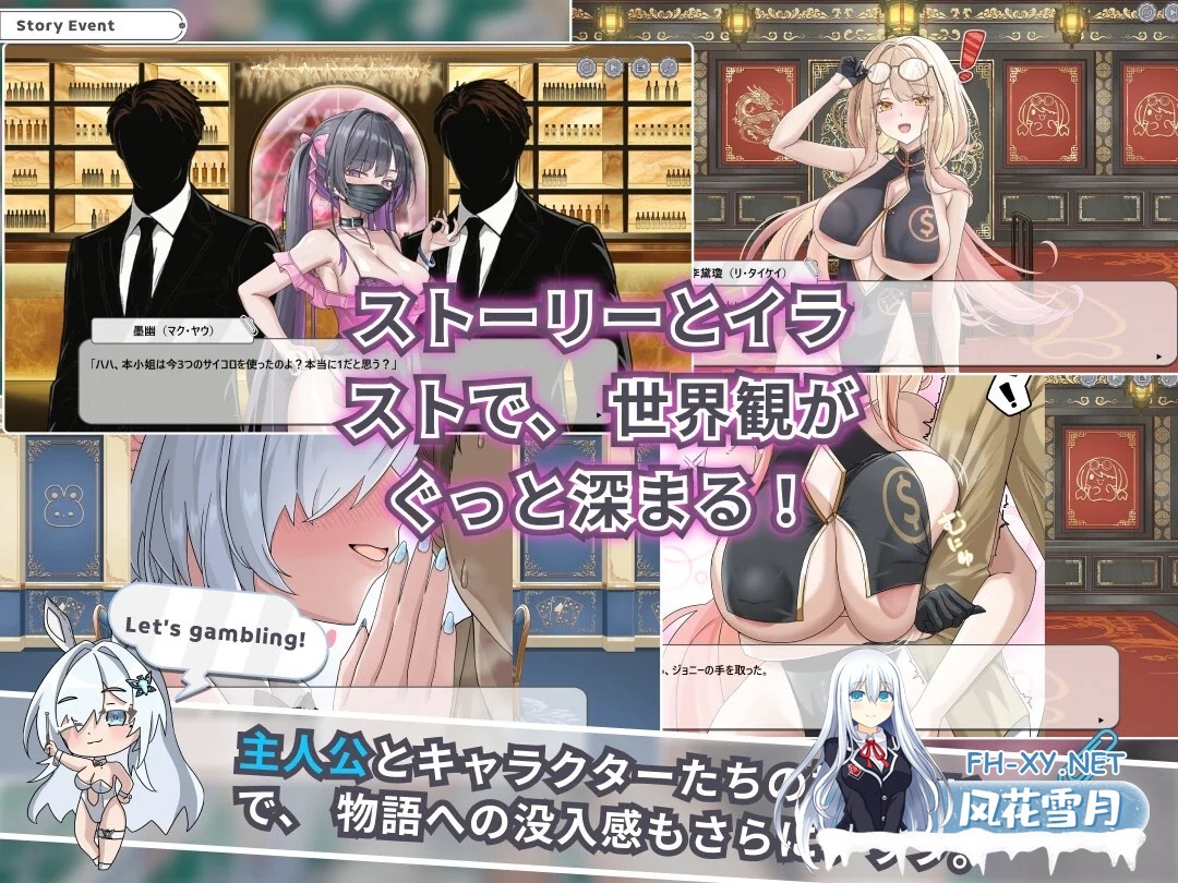 [PC][SLG/官中/新作/]卡凯坦 – 的圣传说/カカイタン – ギャンブルの聖伝説 官方中文 [1.28GB]-5.png