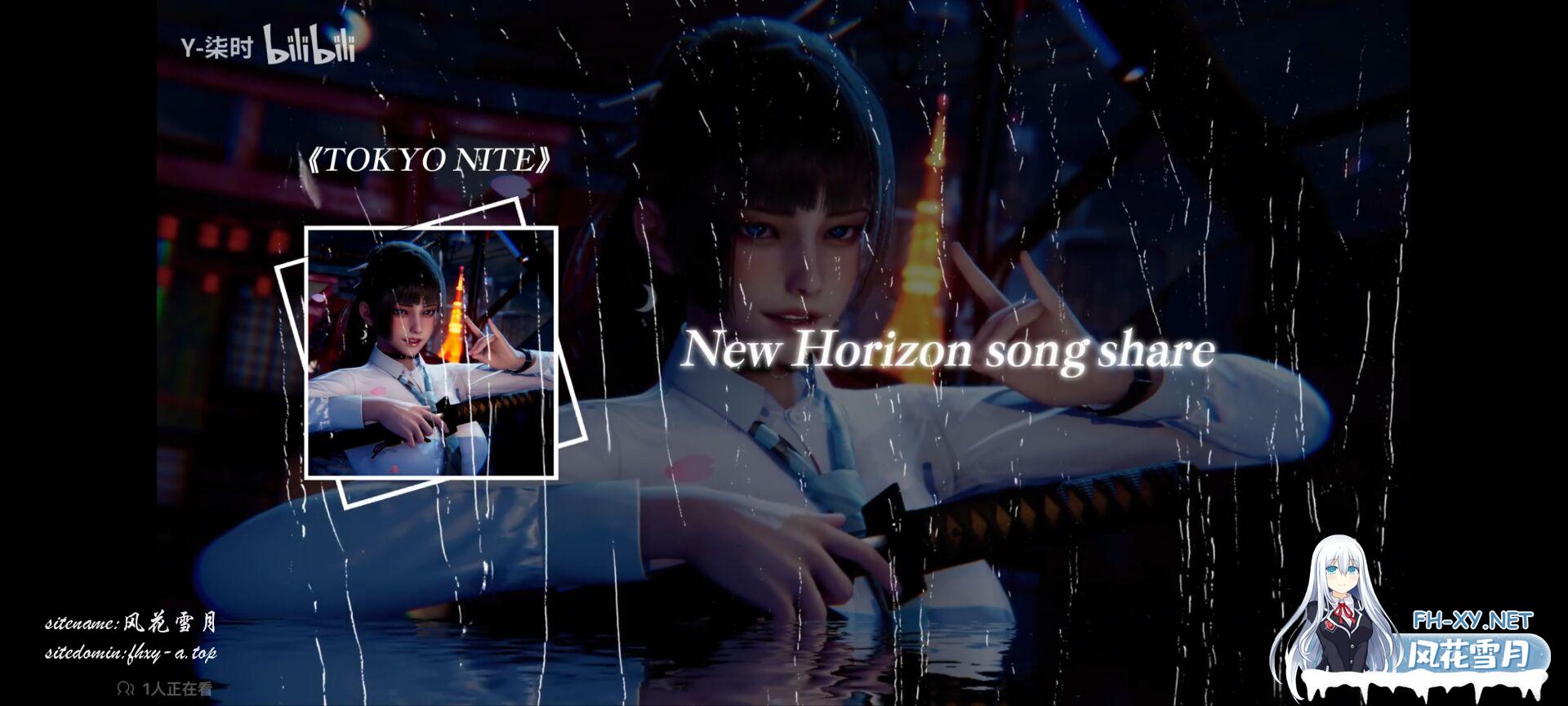 新天域 New Horizon1.jpg