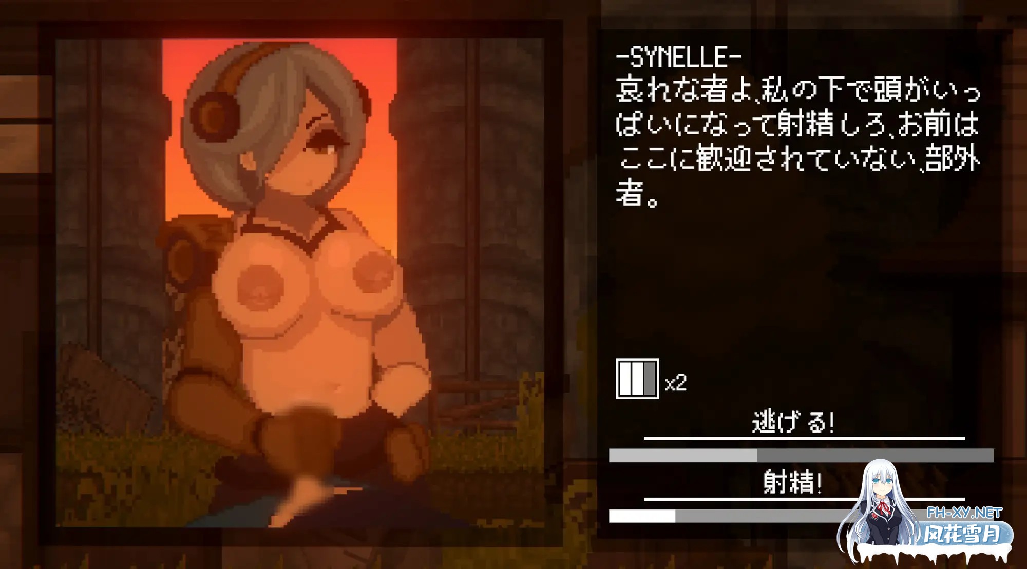 [日系像素ACT/官中/后宫/PC+安卓]魅魔狩猎 Succubus Hunt v1.52 官方中文正式版[1.08G]-7.jpg