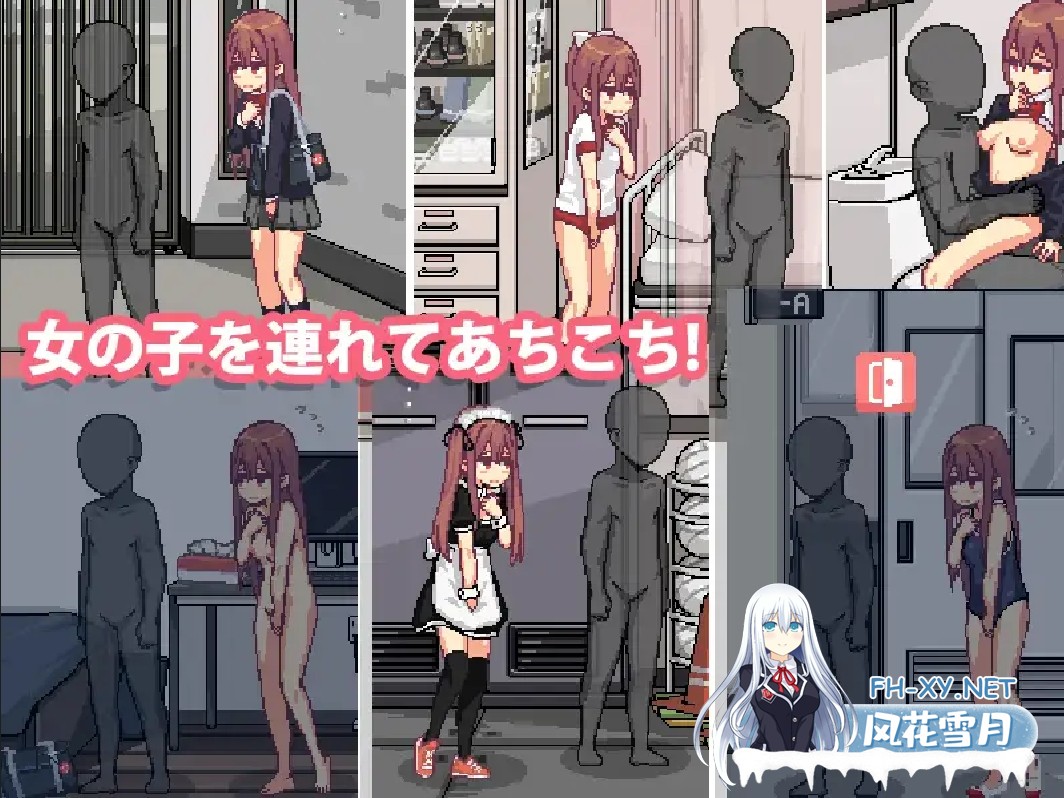 [互动SLG/官中/动态/PC+安卓]和散漫的同学一起度过H生活 だらしないクラスメートとまいにちHライフ 官方中文版[100M]-6.jpg