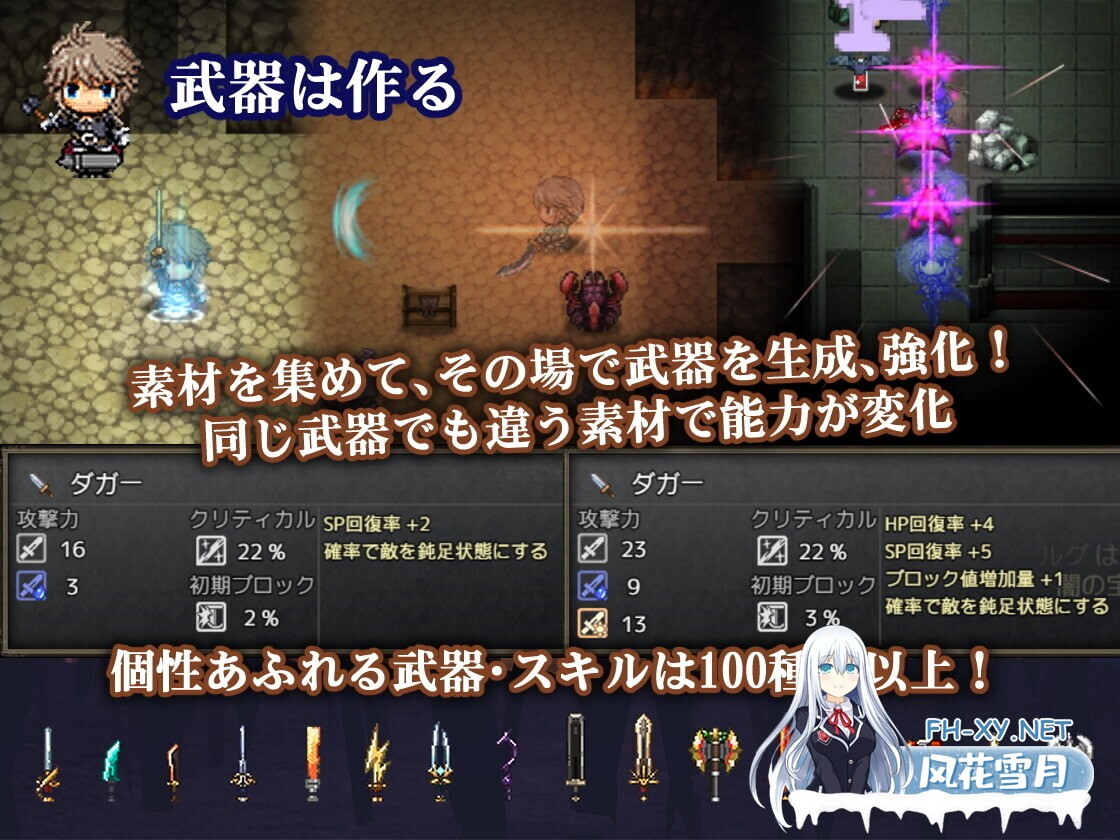 [日系精品ARPG/官中/奇幻/无码/PC]苍色之光与魔剑锻造师 蒼キ光と魔剣の鍛冶師 Ver1.05R 26011202 官方中文步兵版+全CG存档[3.14G/CV]-5.jpg