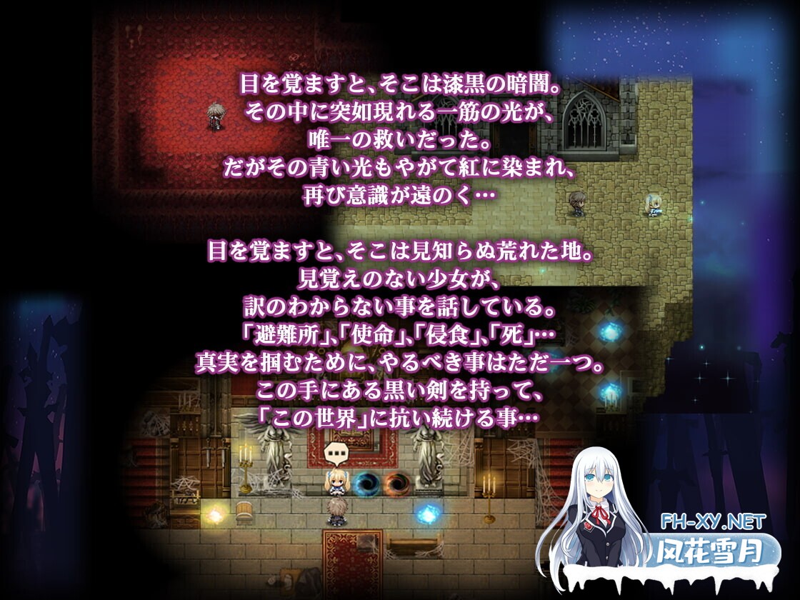[日系精品ARPG/官中/奇幻/无码/PC]苍色之光与魔剑锻造师 蒼キ光と魔剣の鍛冶師 Ver1.05R 26011202 官方中文步兵版+全CG存档[3.14G/CV]-7.jpg