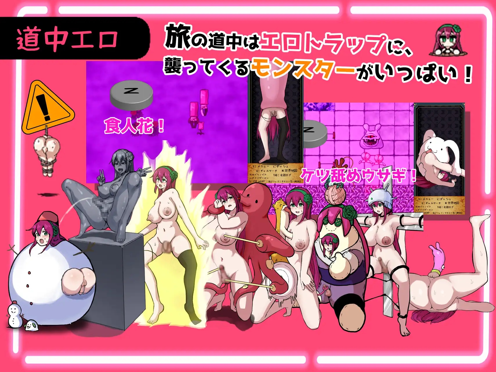 [PC][新作RPG/汉化/屈辱/2D]精液RPG～精子之雨与快感之石～ザーメンRPG ふたなりのノア ～精子の雨と快楽の石～AI汉化版 [3.81GB]-5.png