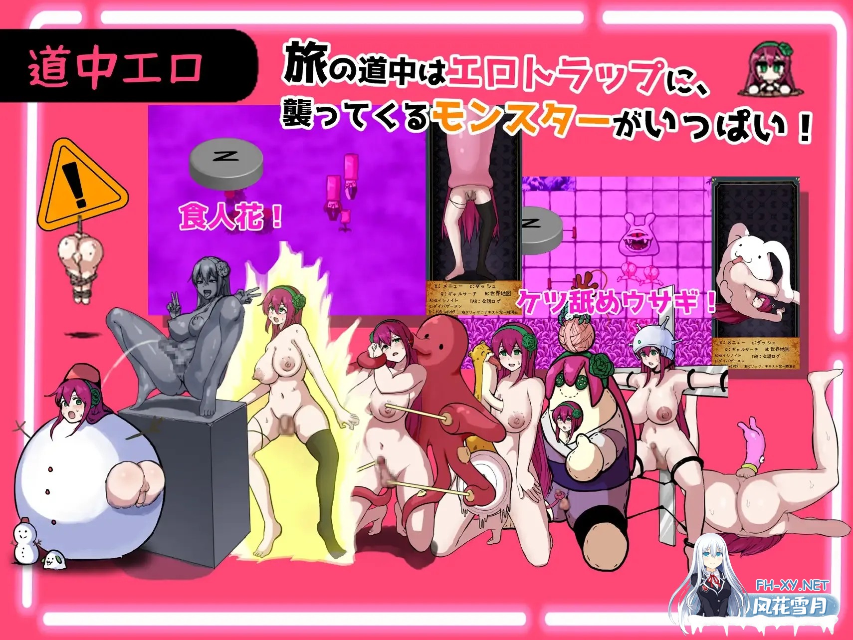 [PC][RPG/汉化/新作/2D]精液RPG 双成的诺亚～精子之雨与快乐之石～/ザーメンRPG ふたなりのノア ～精子の雨と快楽の石～ AI汉化版 [3.81GB]-5.png