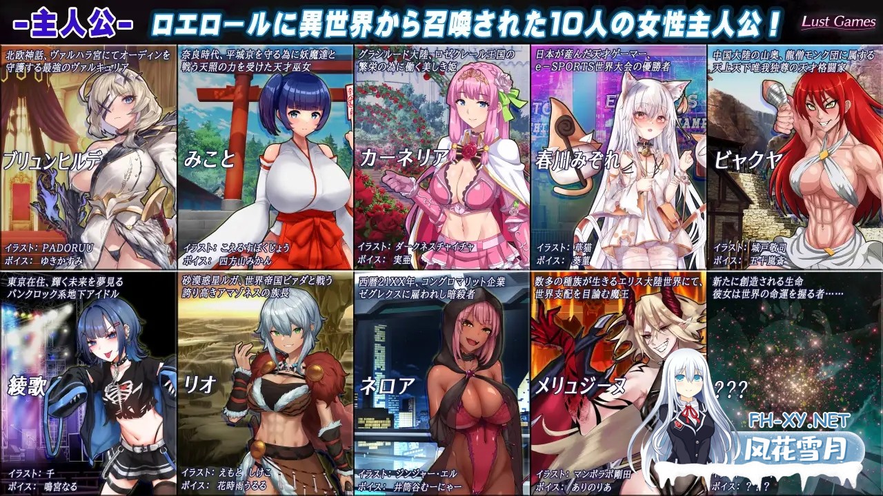 [RPG/机翻+AI文本/中出/多P/动态/异种X/更新][RJ01173120/Lust Games社团]罗艾洛尔的幻淫城/ロエロールの幻淫城[Ver2.1][PC/4.0G]-4.jpg