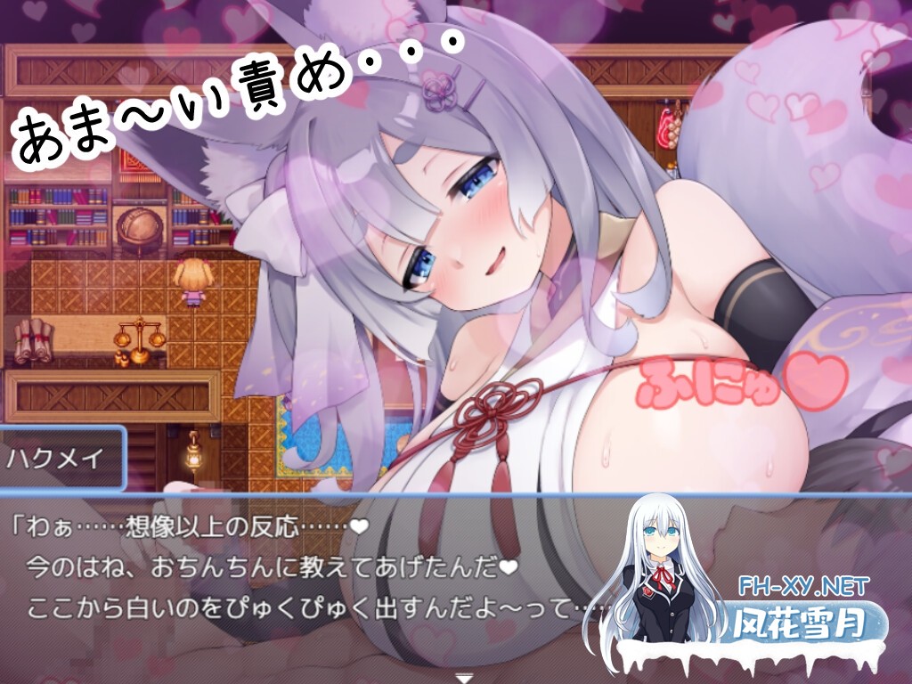 [精品RPG/汉化/动态]のっとめあ！ Ver1.2 AI汉化版[PC/4.2G]-6.jpg