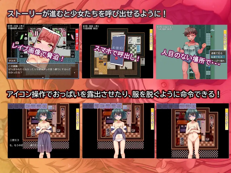 [PC][精品RPG/动态/汉化/2D]街头的耻辱 慚愧の街 AI汉化版 [2.80GB]-2.png