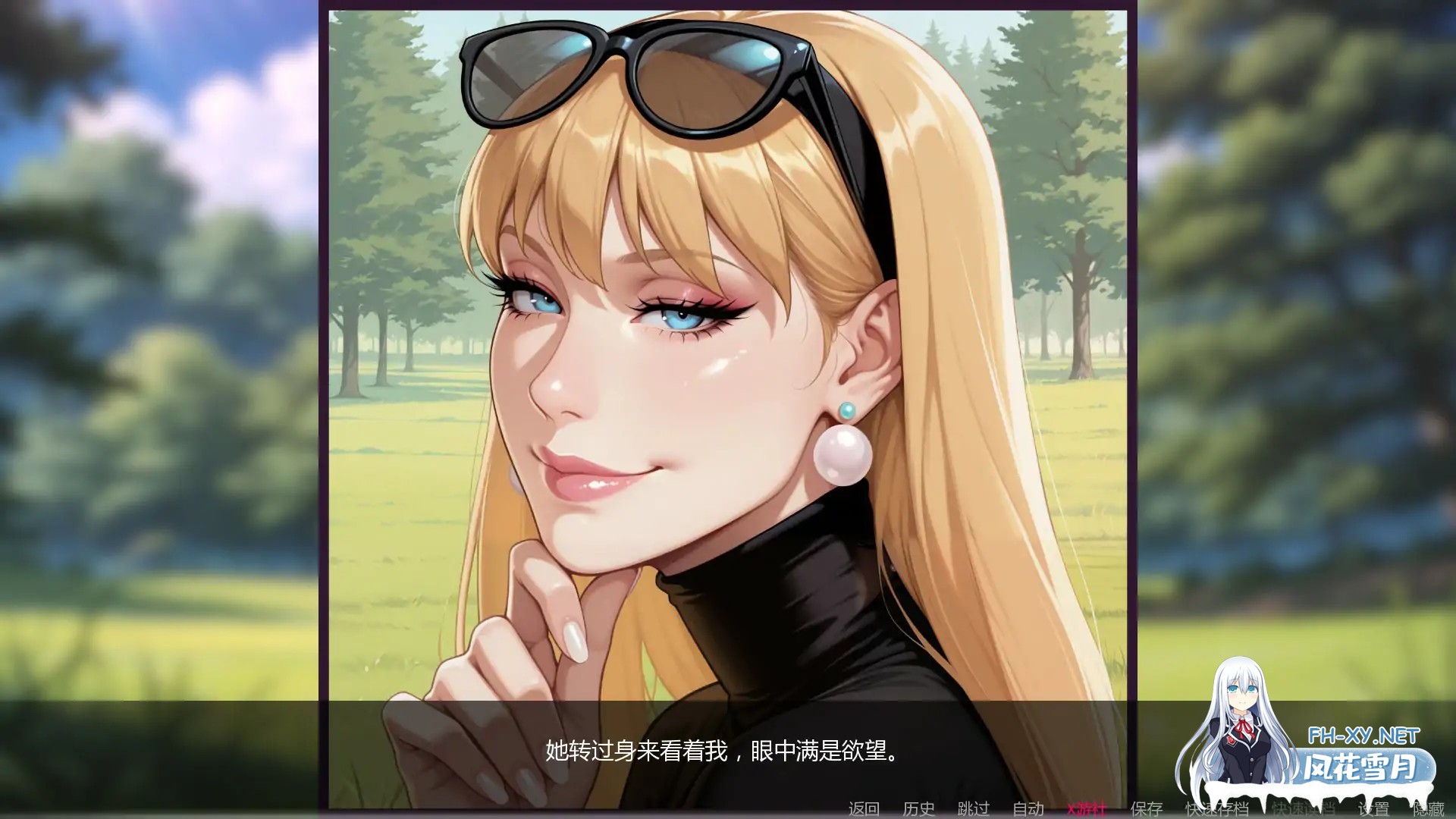 [SLG/AI汉化/2D/口交/手交/更新]非常高兴/With Great Pleasure[Ver0.2.0.5][PC+安卓/1.4G]-5.jpg