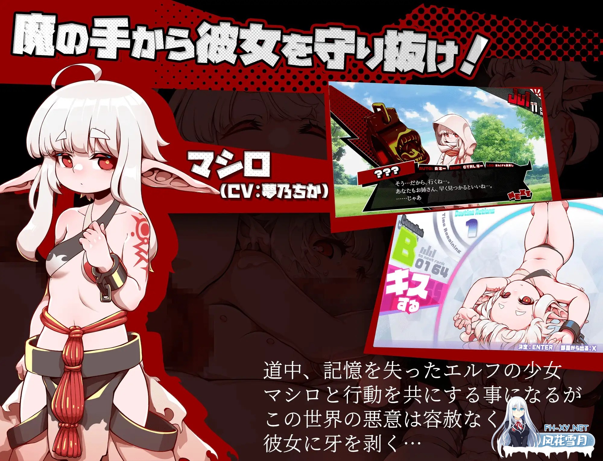 [RPG/机翻+AI文本/萝莉/NTR/中出/羞辱][RJ01531625/深海工房社团]脑水晶/ブレインクリスタル BRAINCRYSTAL[PC/3.70G]-3.jpg