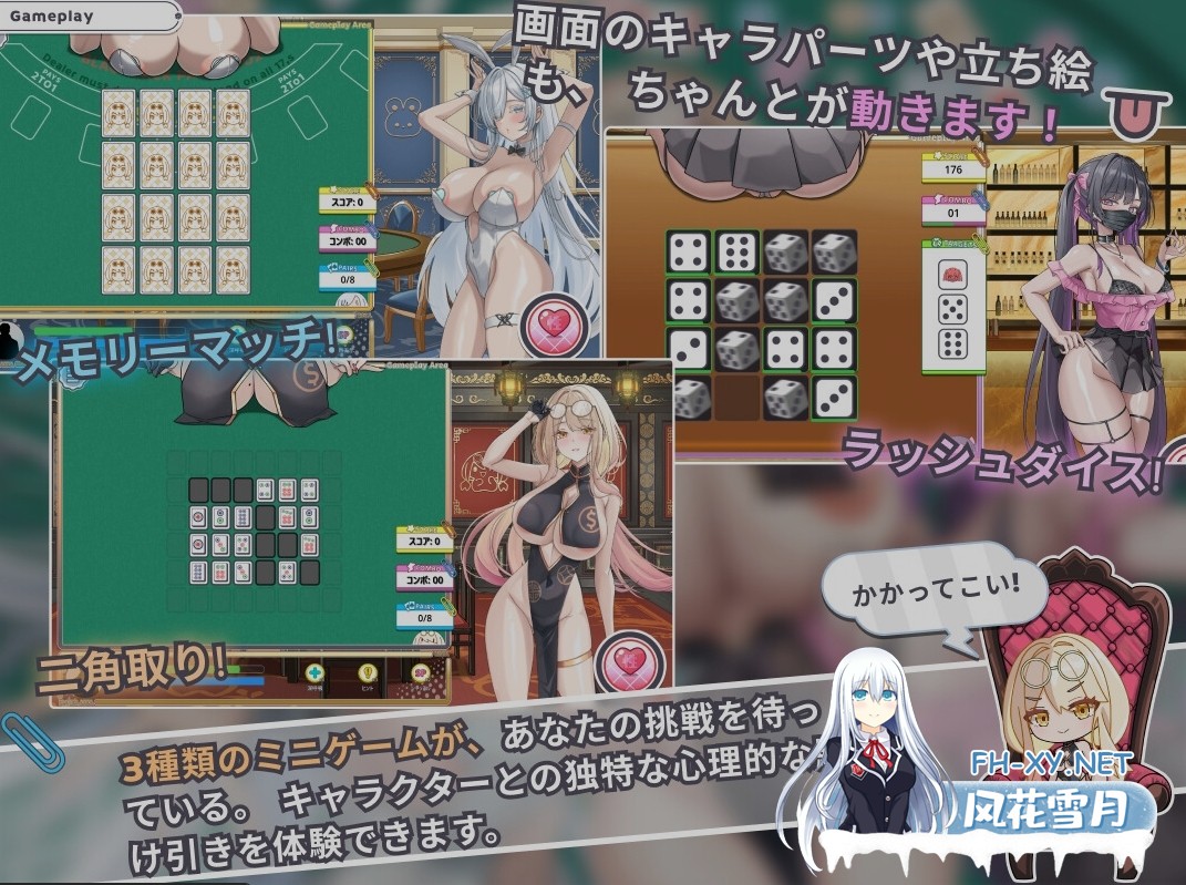 [日式SLG/中文/2D] 卡凯坦 – 赌博的圣传说/カカイタン – ギャンブルの聖伝説 官方中文版 [200M/新作]-4.jpg