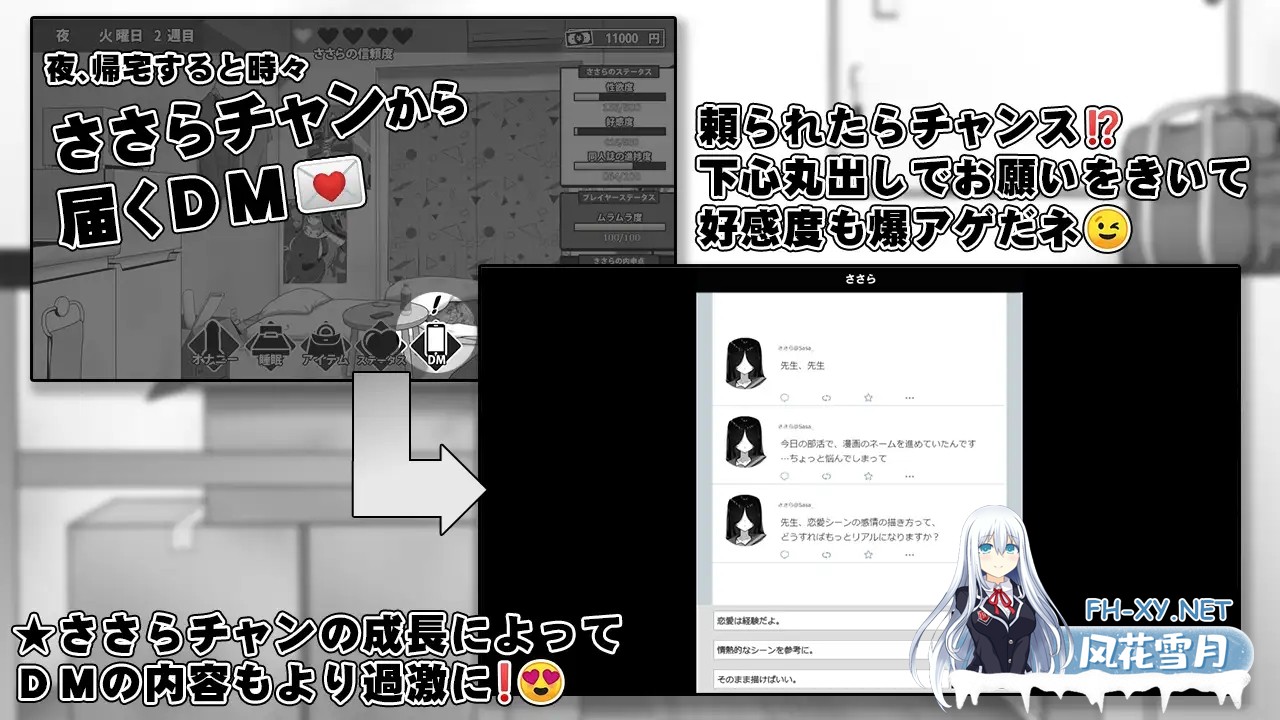 [精品SLG/官中/步兵/PC+安卓joi]漫研社顾问想要支持佐伯沙罗 漫研顧問は佐伯ささらを支えたい Ver1.04 官方中文步兵版[441M]-5.jpg