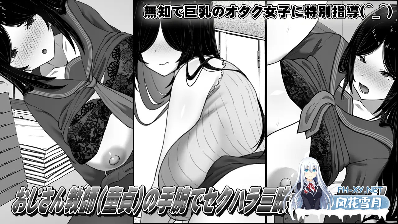 [精品SLG/官中/步兵/PC+安卓joi]漫研社顾问想要支持佐伯沙罗 漫研顧問は佐伯ささらを支えたい Ver1.04 官方中文步兵版[441M]-11.jpg