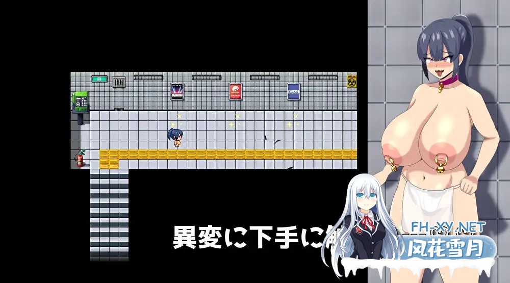 [脱出RPG/巨乳/催眠/STEAM官中][RJ01189679/HHげ～む社团]HH TRAP 〜常识变化的陷阱〜/HH TRAP ~常識変化の罠~[Ver1.0][PC+安卓/1.1G]-3.jpg