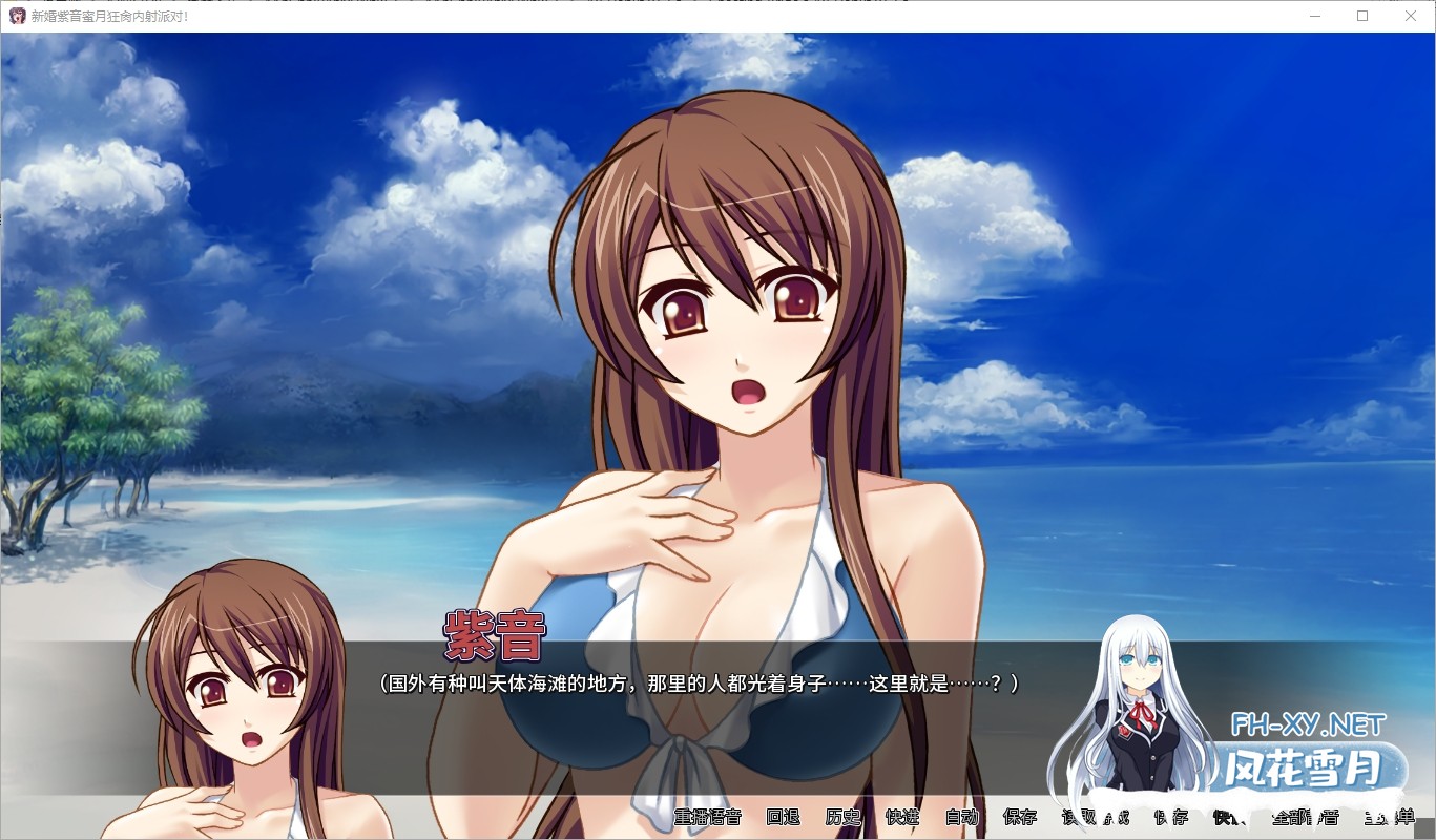 [日式ADV/中文/拔作] [Miel][ADV]新婚紫音蜜月狂肏内O派对 STEAM官方中文版 [500M/新作/全CV]-4.jpg