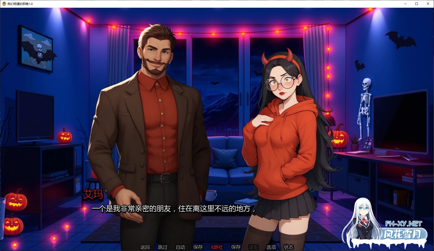 [SLG/AI汉化/NTR/更新]我们相遇的那晚/The Night We Met [Ver1.0 Public][PC+安卓/3.8G]-3.jpg