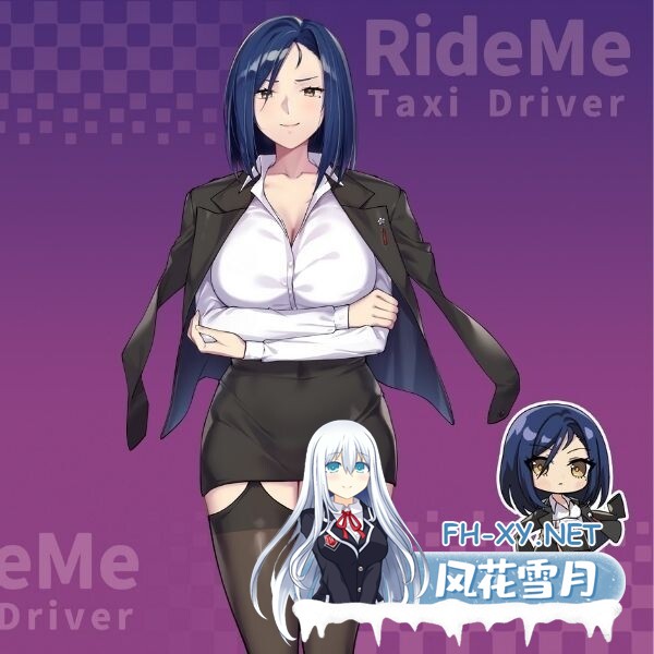 [SLG/DL官中/步兵/人妻/中出/巨乳][RJ01542442/WorkNite Games社团]老司G -不塞車，只塞你/Ride Me, Taxi Driver/紳士 ドライバー～ブレーキなしの淫行～[Ver1.9][...-4.jpg