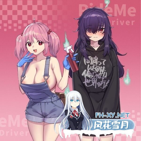 [SLG/DL官中/步兵/人妻/中出/巨乳][RJ01542442/WorkNite Games社团]老司G -不塞車，只塞你/Ride Me, Taxi Driver/紳士 ドライバー～ブレーキなしの淫行～[Ver1.9][...-5.jpg