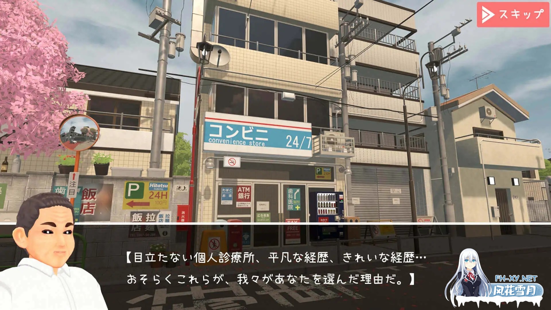 [SLG/生肉/萝莉/睡奸/中出/强X][RJ01555947/Pola Studio社团]医生的特殊任务/医師の特殊任務[正式版][PC/1.10G]-3.jpg