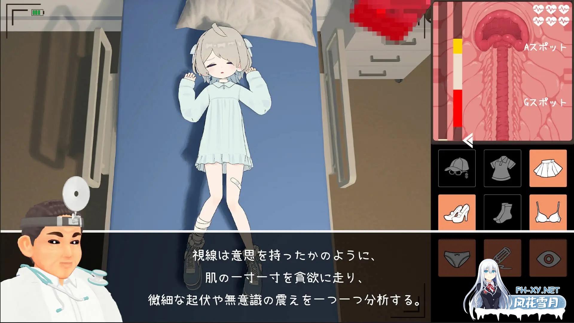 [SLG/生肉/萝莉/睡奸/中出/强X][RJ01555947/Pola Studio社团]医生的特殊任务/医師の特殊任務[正式版][PC/1.10G]-6.jpg