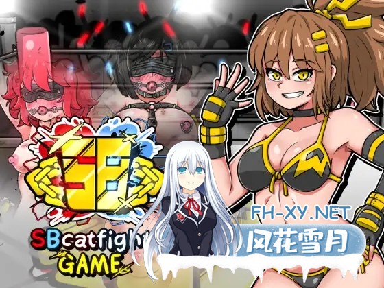[RPG/机翻+AI文本/束缚/2D/羞耻/女同][RJ01554244/DoNyan社团]SB斗猫俱乐部/SBcatfight game[PC/4.60G]-2.jpg