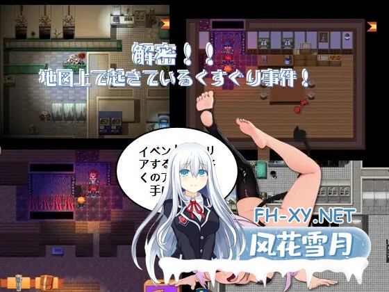 [RPG/机翻+AI文本/2D/触手][RJ01476745/約束リング-約束環-binding ring社团]搔痒怪盗花娜 - 真·奥迦迪斯呓笑回想录/[特典付き]くすぐり怪盗ハナ - 真オ...-1.jpg