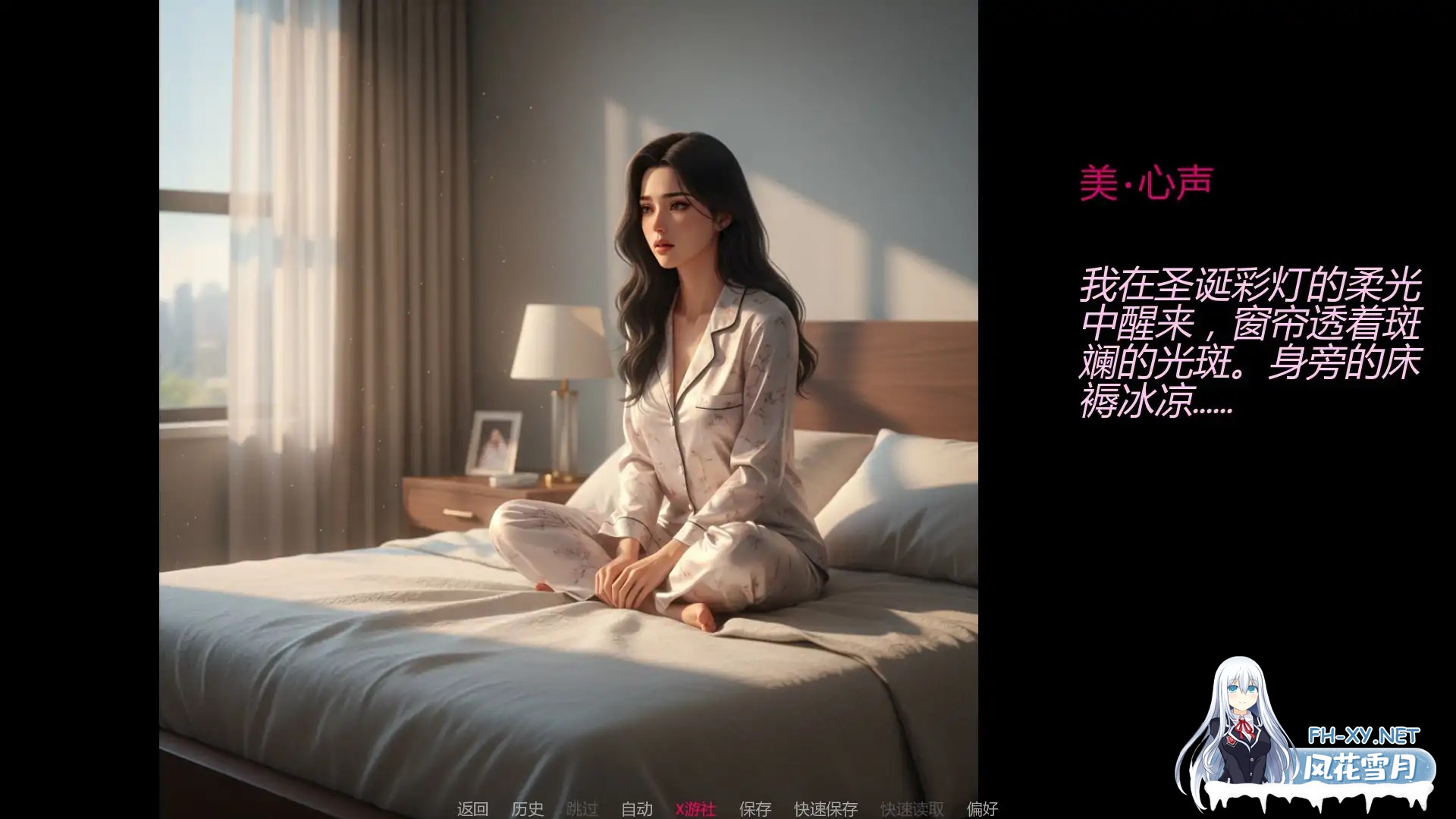 [SLG/AI汉化/2D/更新]妻子的圣诞挑战——妻子的挑战故事/Wife’s Christmas Dare – A Wife’s Dare Story [Ver0.1.4][PC+安卓/1.4G]-2.jpg