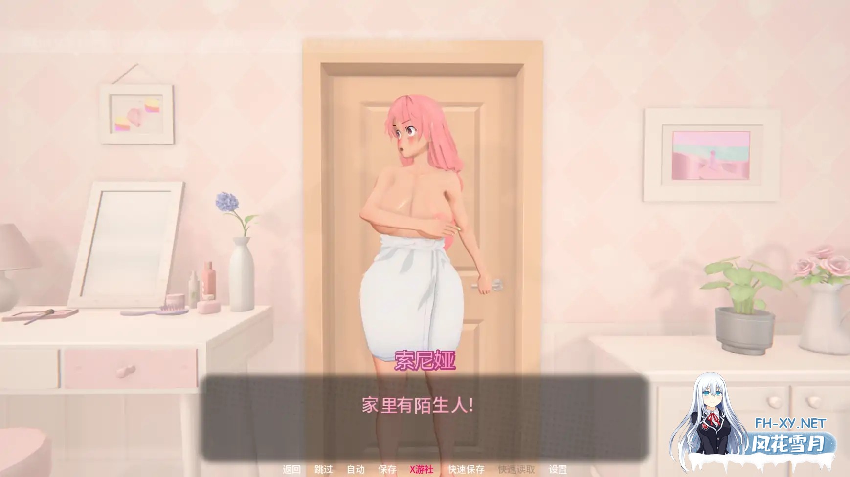 [SLG/AI汉化/3D/更新]熔愿之谷/MeltWish Valley[Ver0.3][PC+安卓/6.3G]-1.jpg