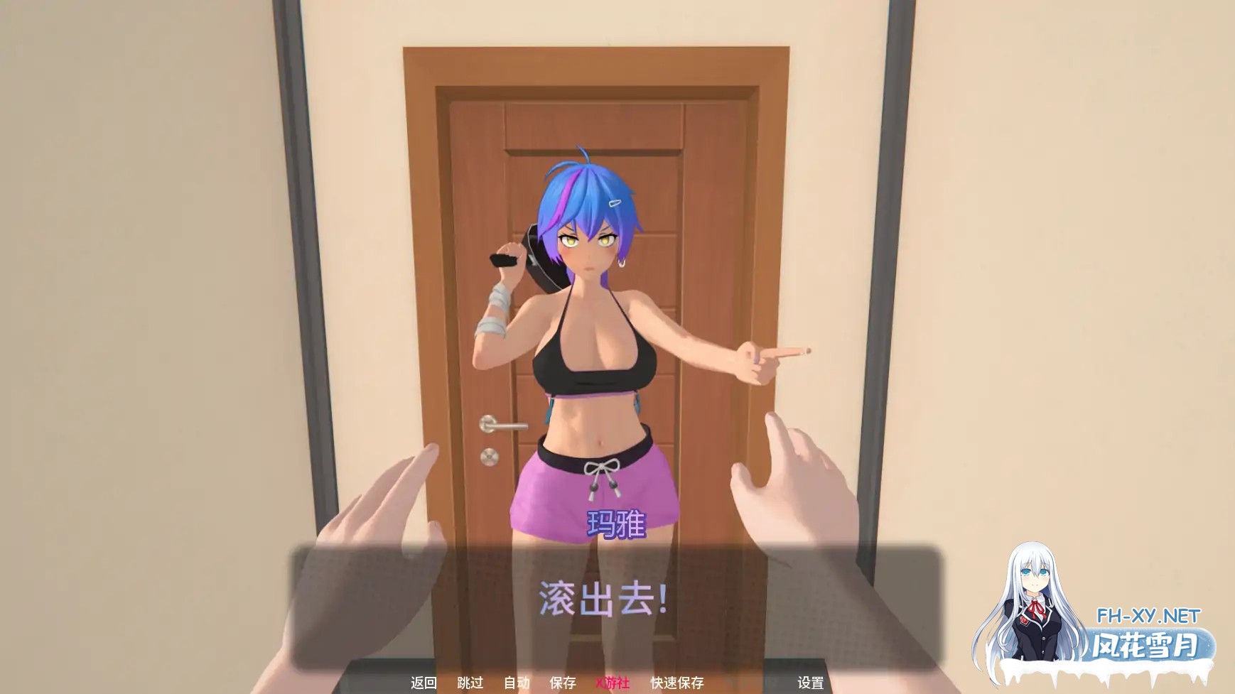 [SLG/AI汉化/3D/更新]熔愿之谷/MeltWish Valley[Ver0.3][PC+安卓/6.3G]-6.jpg