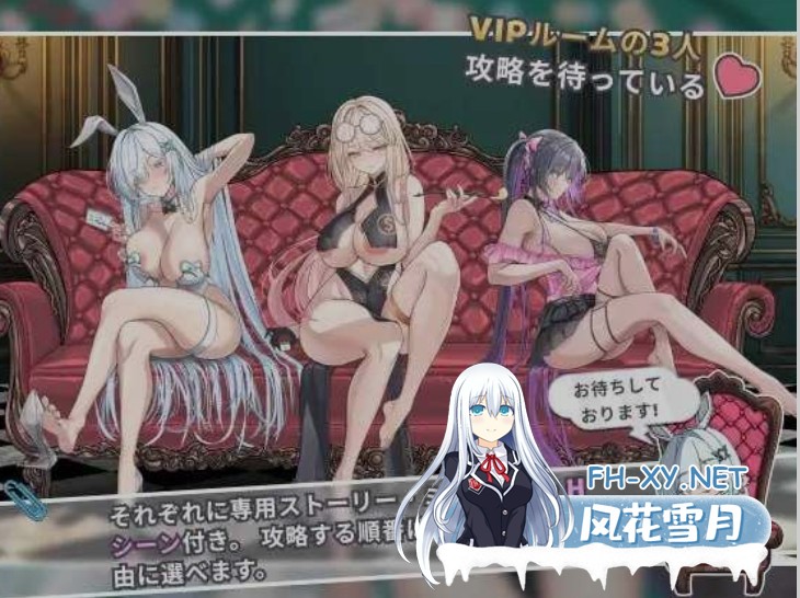 [日式SLG/中文/动态CG] 卡凯坦 – 赌博圣传说/カカイタン – ギャンブルの聖伝説 Ver1.10 官方中文版[1G/全CV]-1.jpg