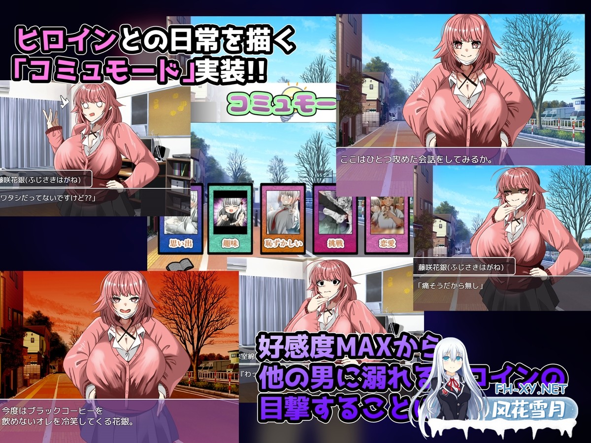 [RPG/汉化]寝取られノート AI汉化版[PC/1.6G]-5.jpg