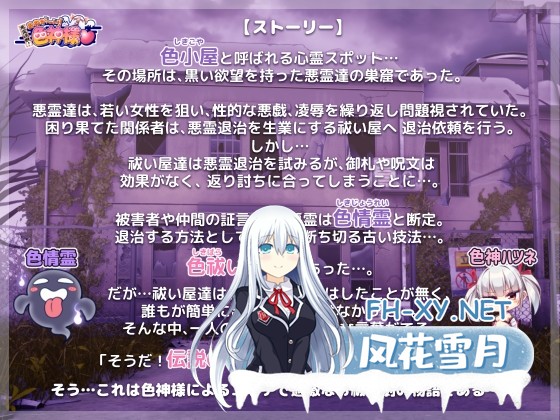[精品RPG/新官中]女神的恶灵退治 Steam官中步兵版[PC/800M]-2.jpg