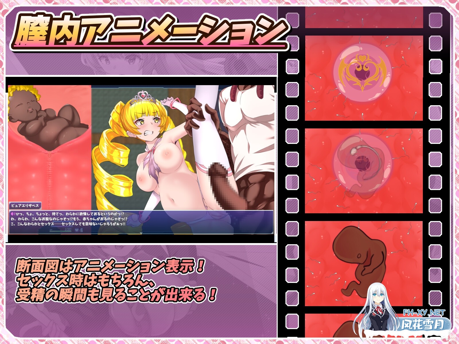 [精品RPG/汉化/动态]红莲四重奏·纯元素/紅蓮四奏ピュアエレメンツ Ver1.09 AI汉化版[PC/5.1G]-4.jpg