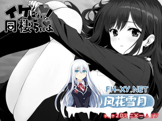 [SLG/机翻+AI文本/羞耻/中出/巨乳][RJ01482095/らこりおソフト社团]不可以！同居生活イケない！ 同棲らいふ[Ver1.03+自带全回想][PC/1.70G]-2.jpg